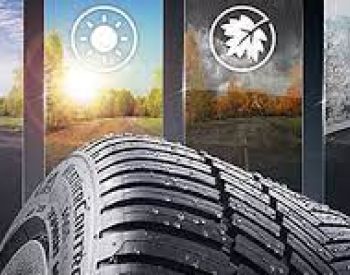 საბურავი