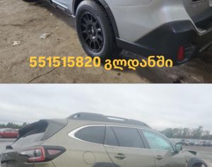 იშლება  subaru outback  და subaru crostrek