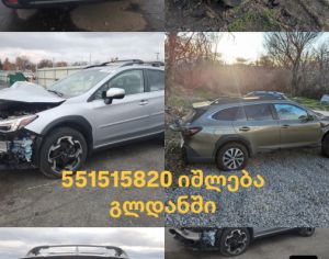 იშლება subaru crostrek 2018-2022