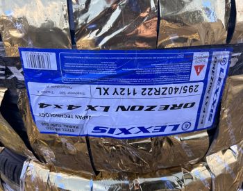 R22 295/40 ყველა სეზონი - 1