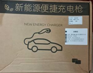 იყიდება ახალი დამტენის კაბელი