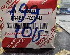 წინა ხუნდები