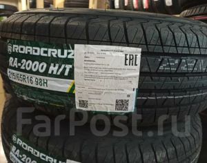 235/60R17