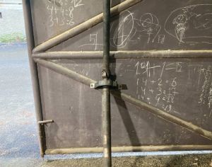 კარდანი