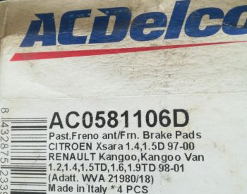 კალოტკები წინა