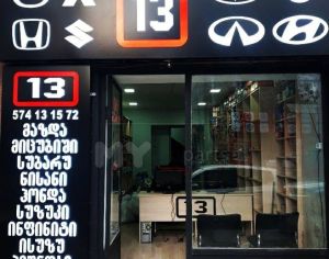 HONDA Accord / Civic / Cr-v / FIT - 2