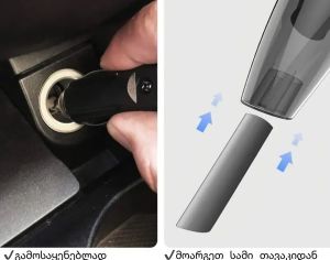 თავსებადია ყველა მწარმოებელთან