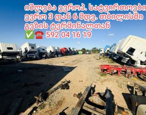 DAF XF105 2011 8.0 - 1
