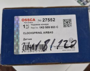 VOLKSWAGEN Golf საჭის შლეიფი