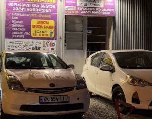 კომპიუტერული მომსახურება,ზუსტი დიაგნოსტიკა და სრული სერვისი ჰიბრიდ და არა ჰიბრიდ მანქანებზე 574963404