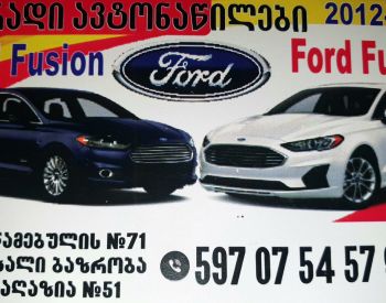 Ford fusion