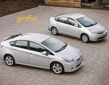 TOYOTA PRIUS 2010-2022