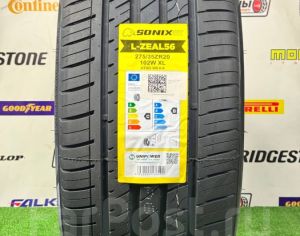 R13  165/80 ზაფხული