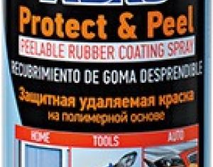 საღებავი რეზინის Abro PR-555WHT თეთრი