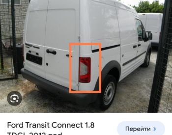 FORD Transit Connect 2003-2013 - 2