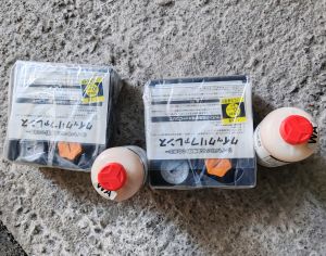 ელექტრო ნასოსი