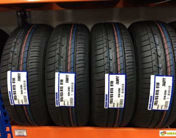 საბურავები