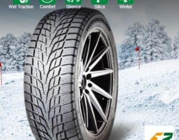 საბურავები