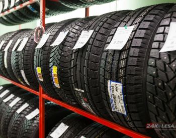 195/55R16 ზამთრის საბურავები