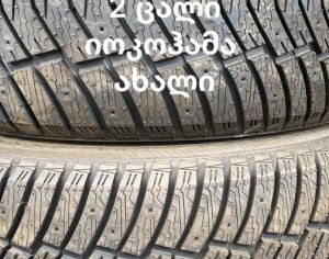 R20  315/35 ზამთარი