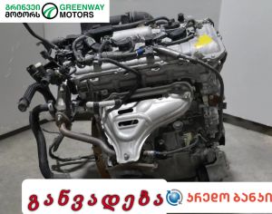 იაპონური ძრავები TOYOTA / LEXUS შეცვლით და გარანტიით