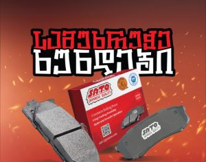 TESLA Model 3 / Model S / Model X / Model Y / Roadster