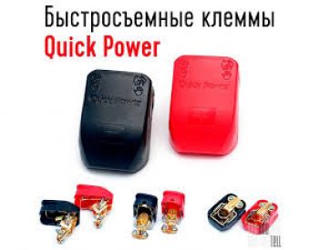 უნივერსალური სპორტული კლემები