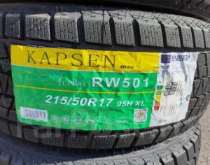 R21   275/40  ზამთარი