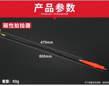 მაგნიტი