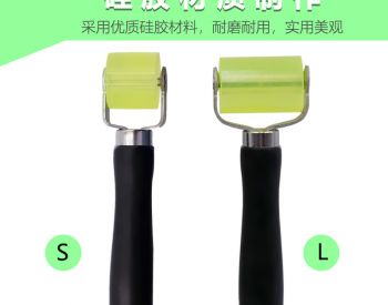  სილიკონის როლიკი