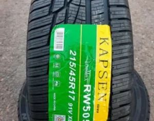 საბურავი