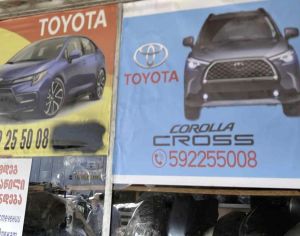 ტოიოტა კოროლა 2019-2023 ავტონაწილები.592255008გიორგი