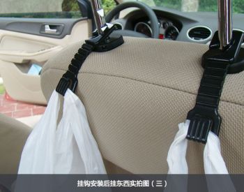 ჩამოსაკიდი