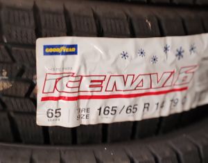 R14  170/65 ზამთარი